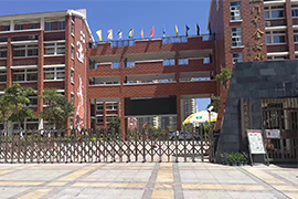 廈門(mén)市金安小學(xué)