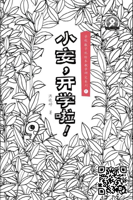 1583296764258196.jpg 微信圖片_20200304123508.jpg